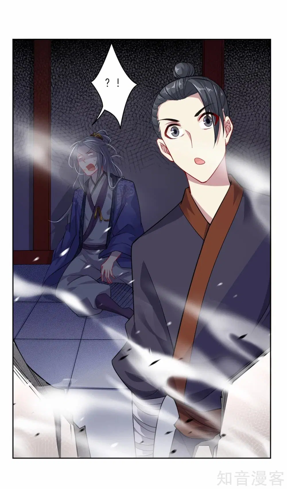 Rebirth God of War ตอนที่ 10 หน้า 28