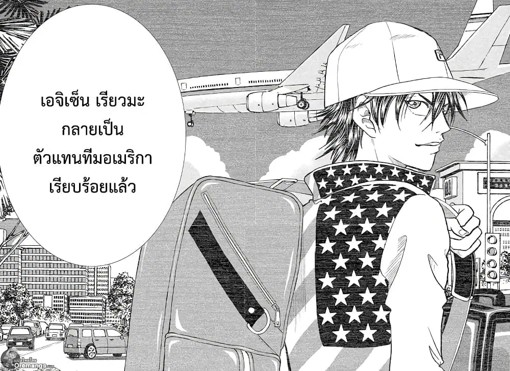 New Prince of Tennis ตอนที่ 179 หน้า 8