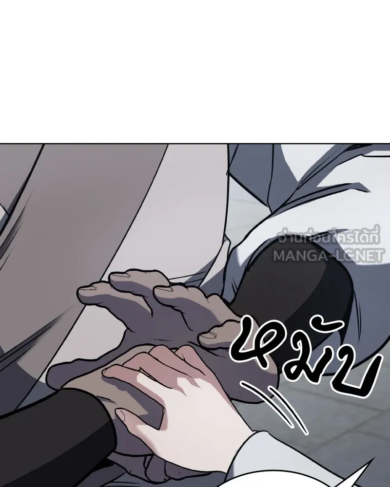 I Reincarnated As The Crazed Heir เกิดอีกทีเป็นว่าที่ประมุขลัทธิมาร ตอนที่ 99 หน้า 12