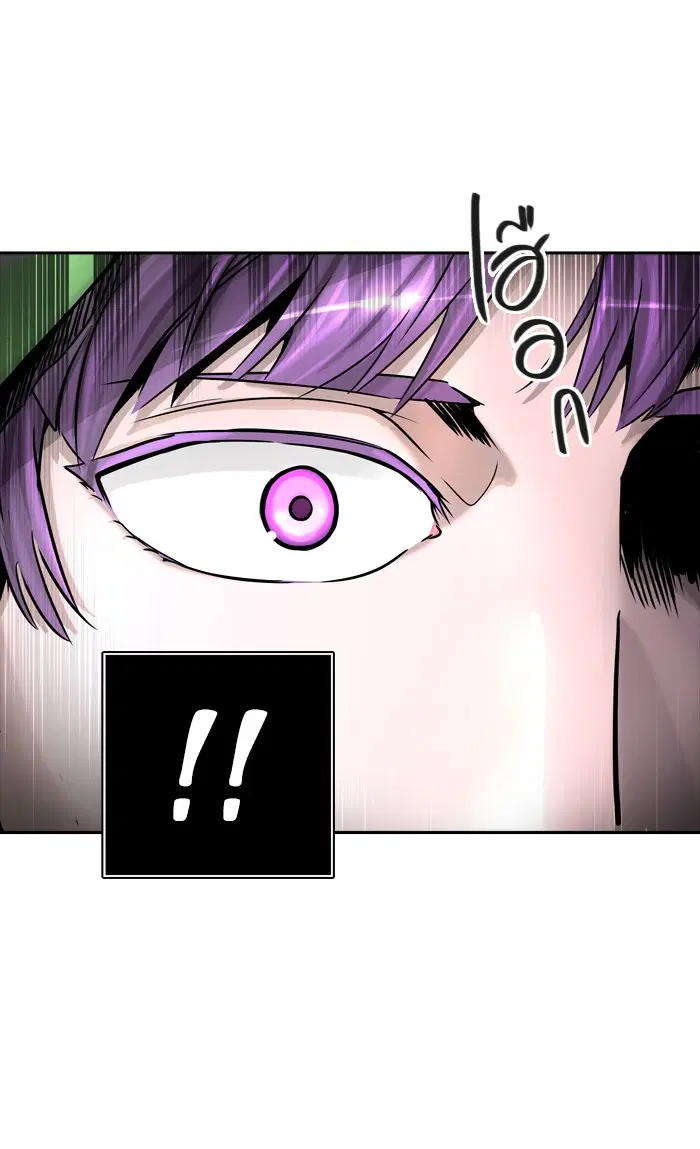 Tower of God ตอนที่ 397 หน้า 77
