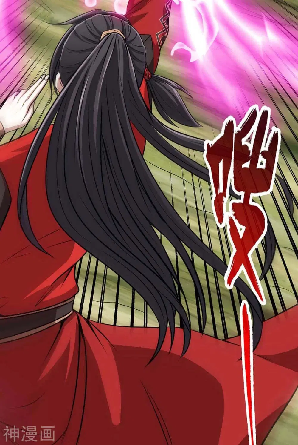 Return of Divine Emperor ตอนที่ 130 หน้า 8