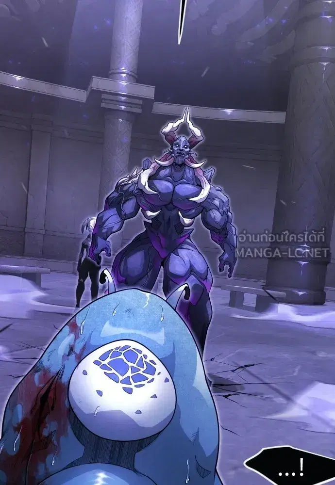 Superhuman Era ตอนที่ 216 หน้า 120