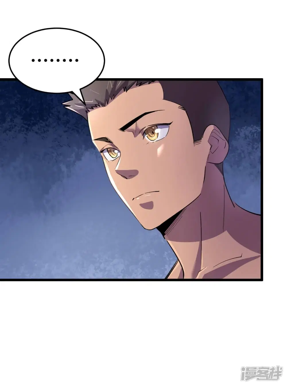 The Last Hero ตอนที่ 42 หน้า 29