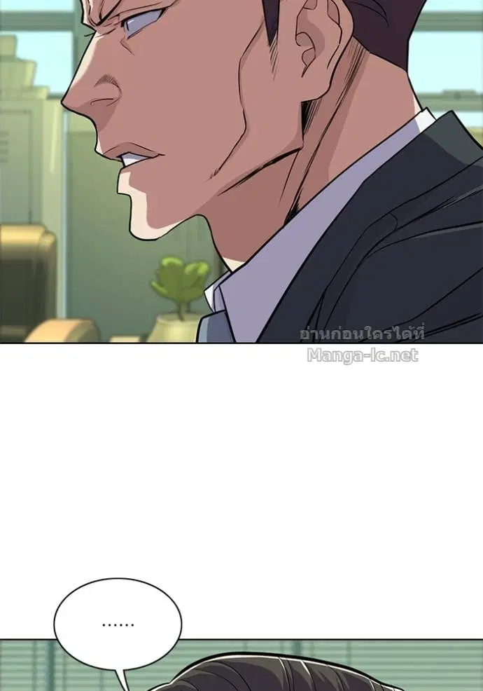 Reborn Rich ตอนที่ 35 หน้า 115
