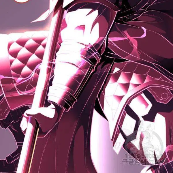 The Boy of Death ตอนที่ 139 หน้า 6