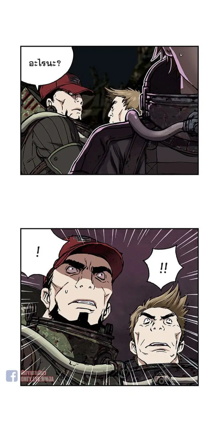 Leviathan ตอนที่ 53 หน้า 24