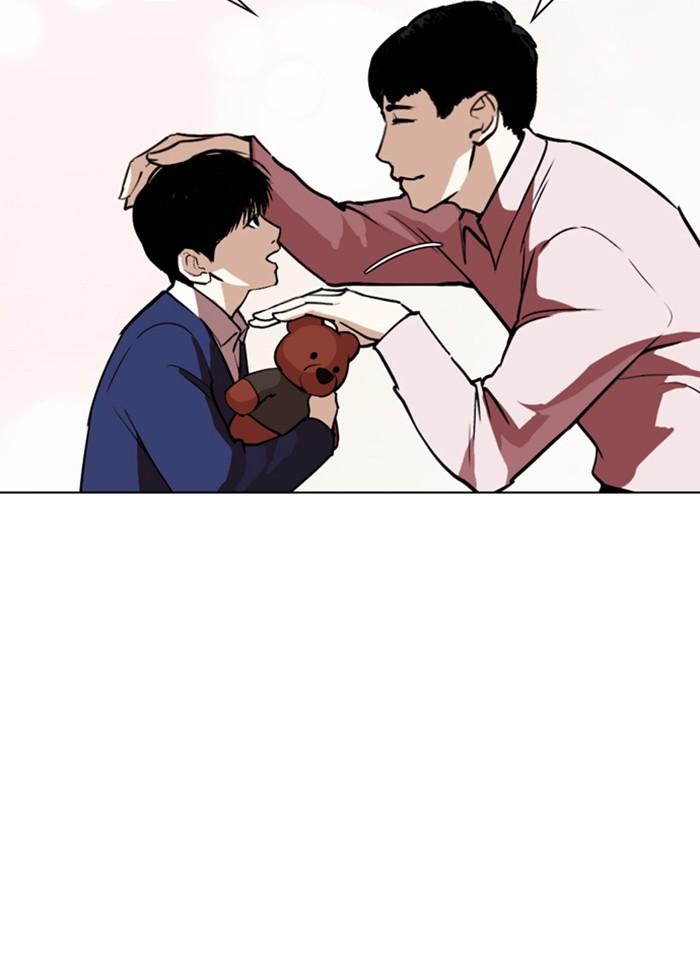 Lookism ตอนที่ 266 หน้า 109