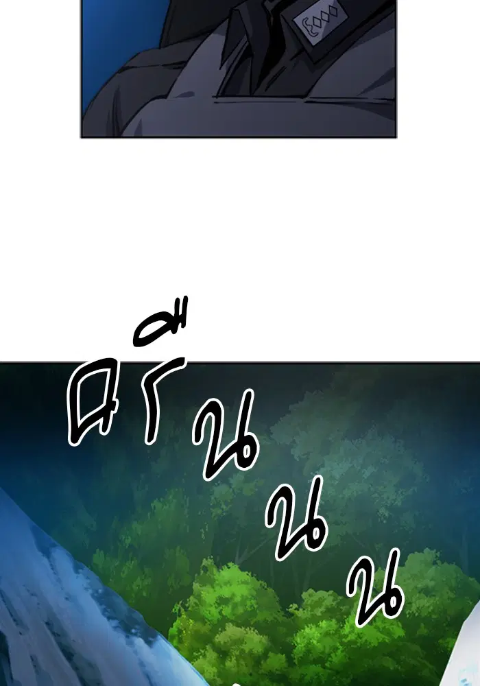 Seoul Station Druid ตอนที่ 42 หน้า 119