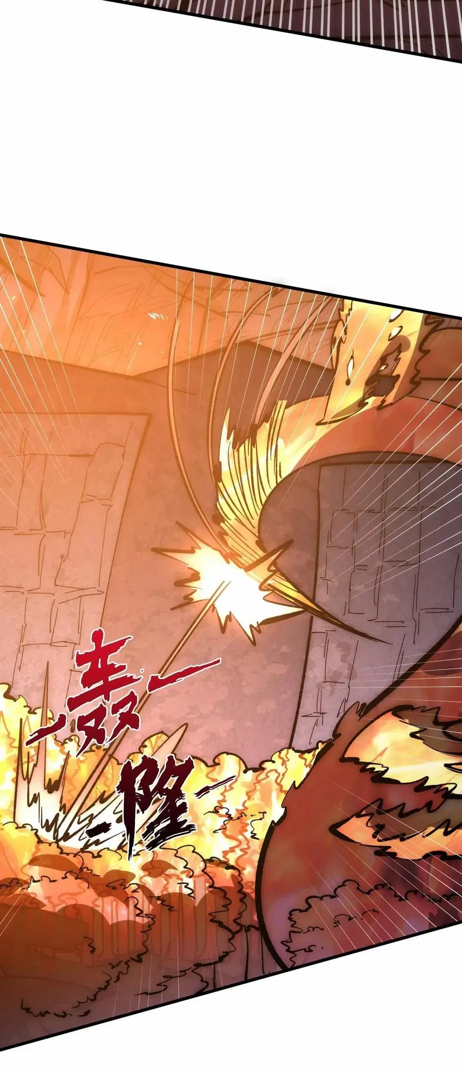 Rise From The Rubble ตอนที่ 211 หน้า 28