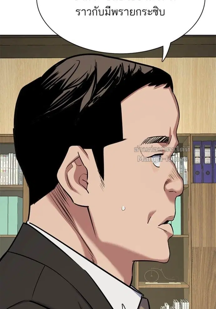 Reborn Rich ตอนที่ 134 หน้า 49