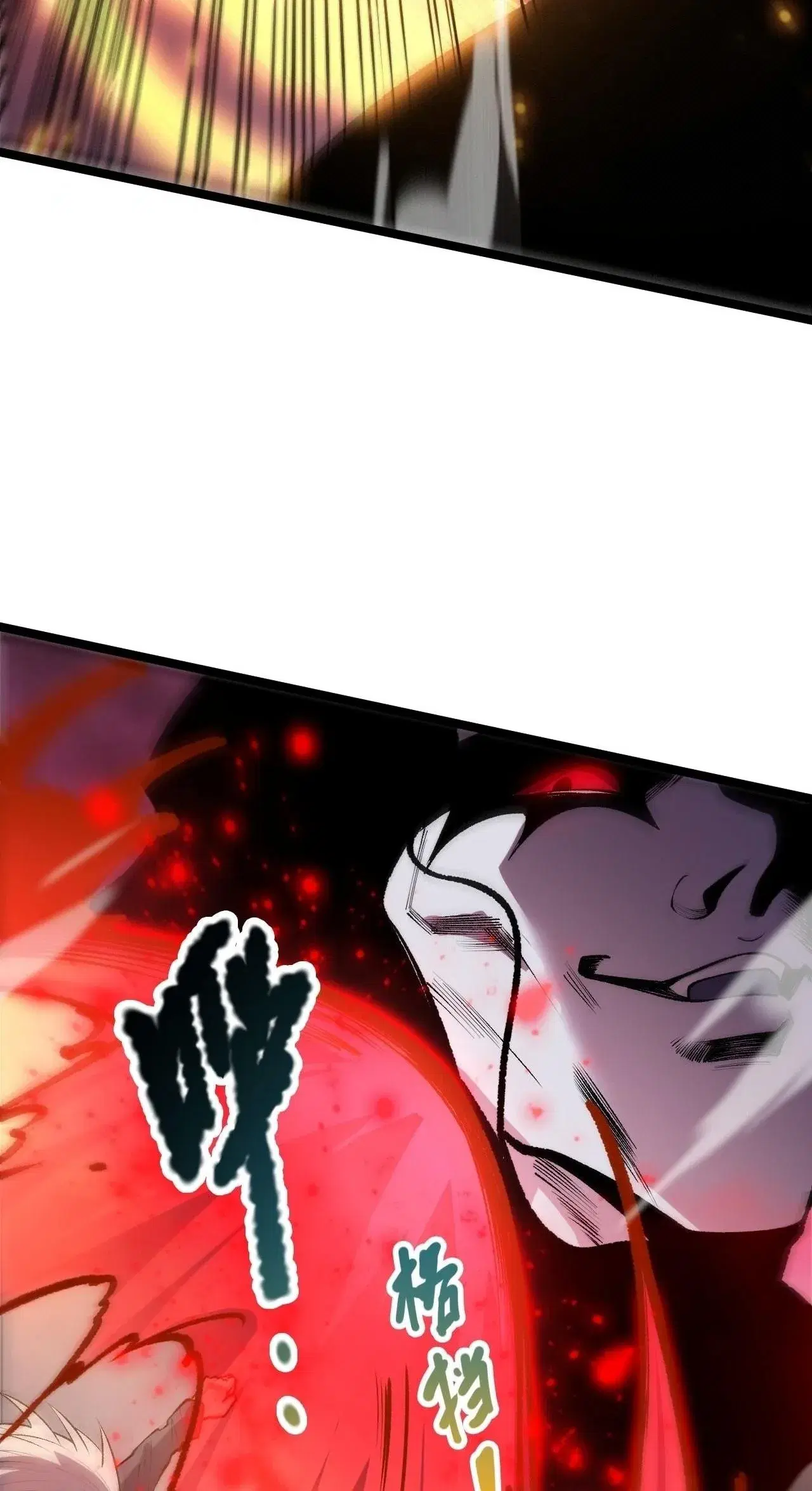 Necromancer King of The Scourge ตอนที่ 303 หน้า 21