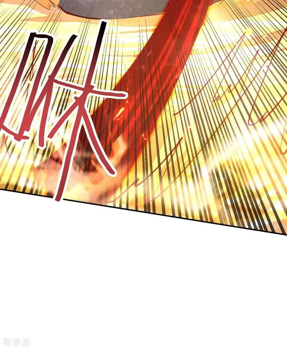 Return of Divine Emperor ตอนที่ 202 หน้า 19