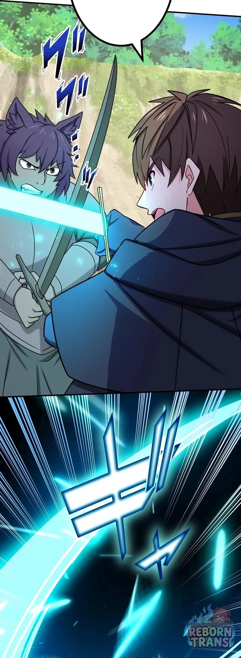 The Strongest Assassin Gets Transferred To Another World With His Whole Class ตอนที่ 64 หน้า 21