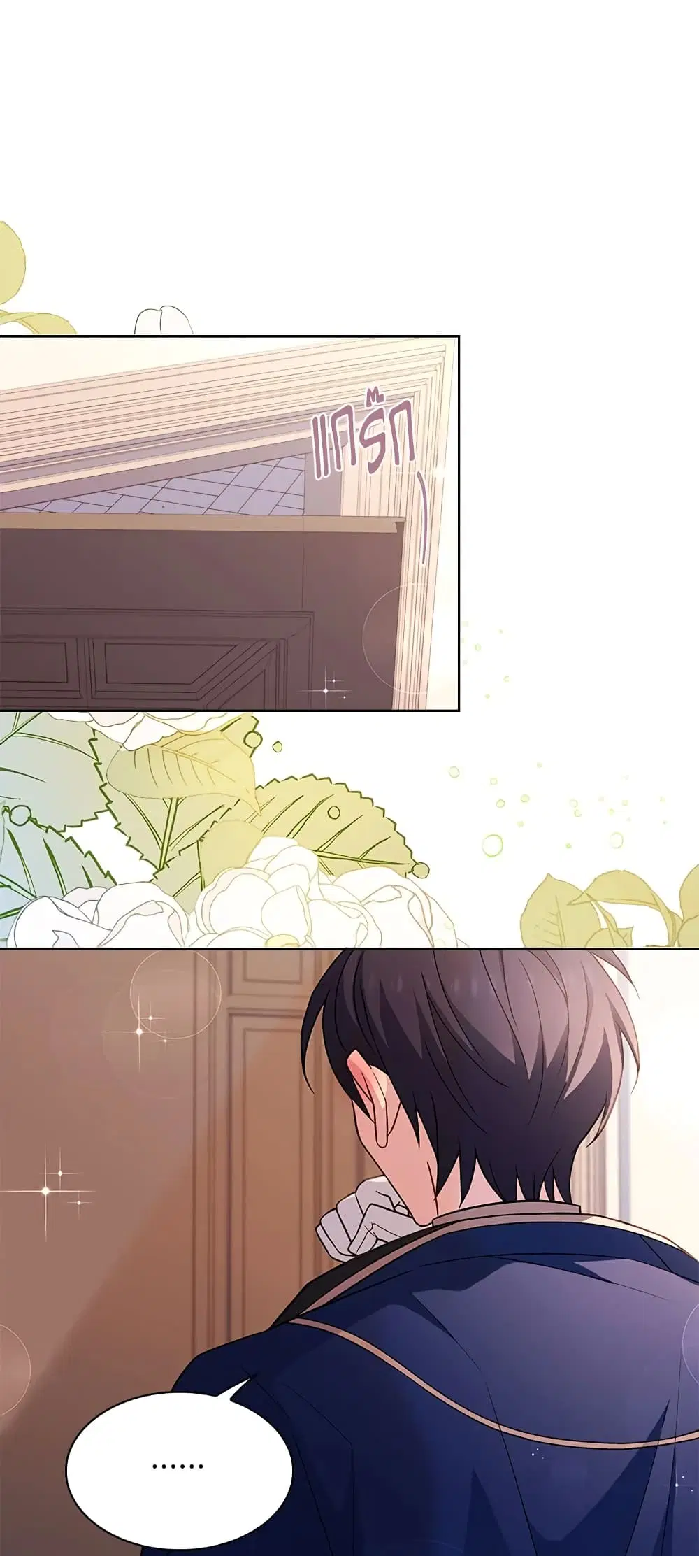 The Lady Needs a Break ตอนที่ 49 หน้า 33