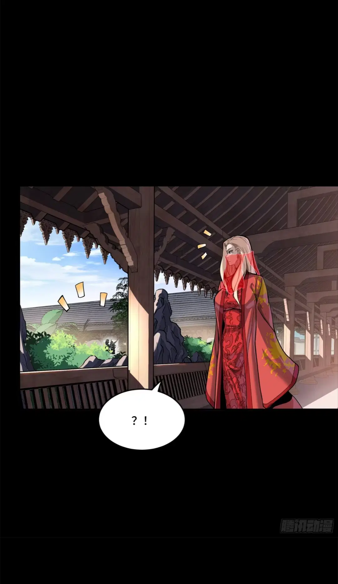 Legend of Star General ตอนที่ 209 หน้า 49