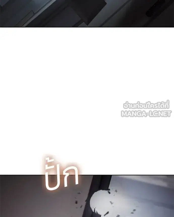 Baek XX ตอนที่ 108 หน้า 83