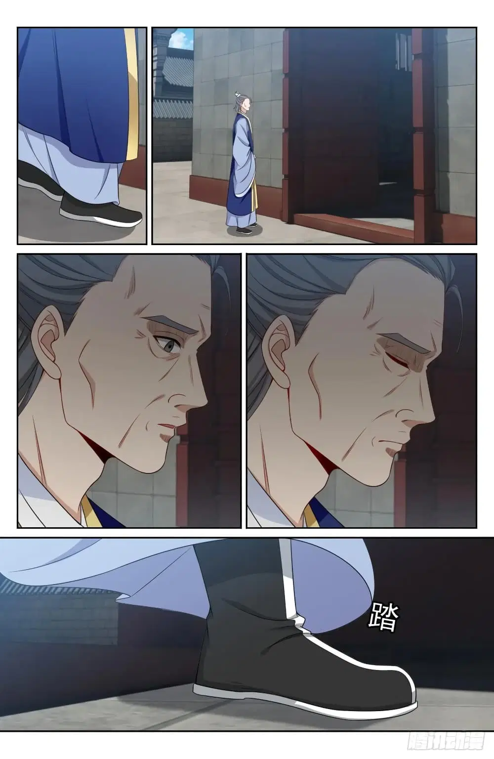 Nightwatcher ตอนที่ 190 หน้า 20