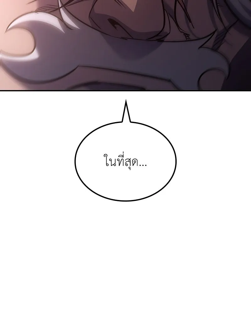 I Reincarnated As The Crazed Heir เกิดอีกทีเป็นว่าที่ประมุขลัทธิมาร ตอนที่ 138 หน้า 100