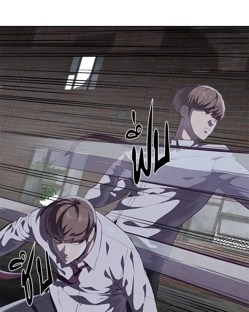 The Boy of Death ตอนที่ 106 หน้า 86