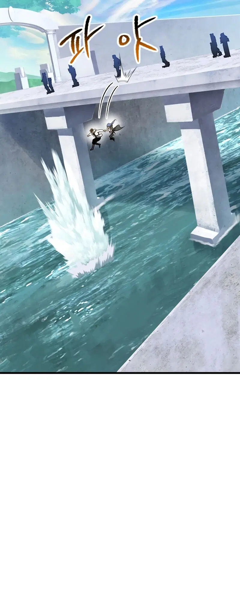 Survival Of Blade King ตอนที่ 216 หน้า 57