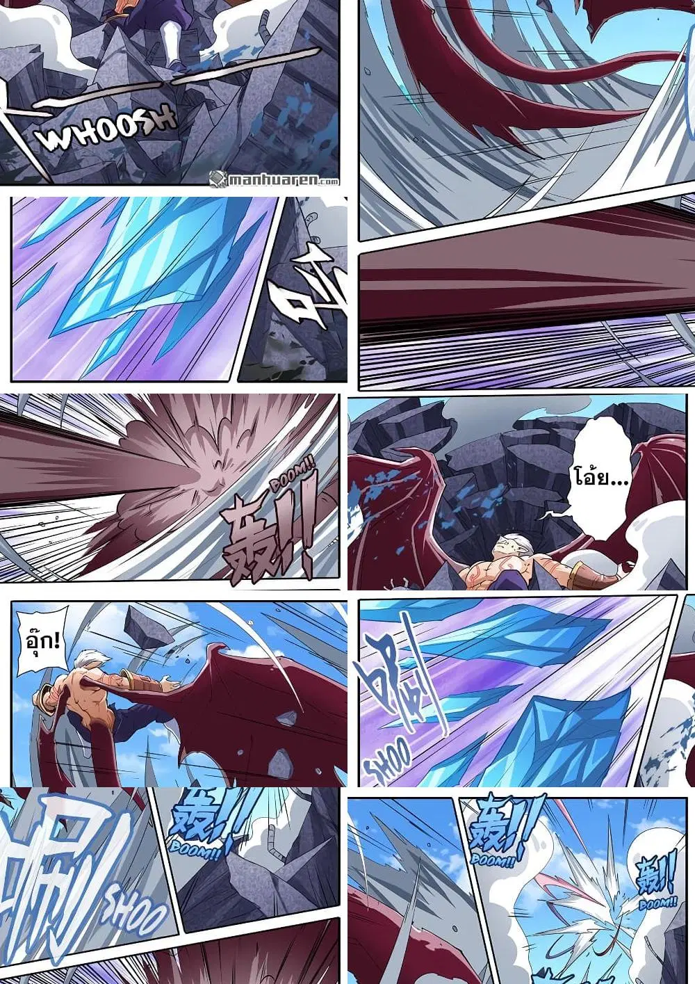 Hero? I Quit A Long Time Ago ตอนที่ 159 หน้า 7