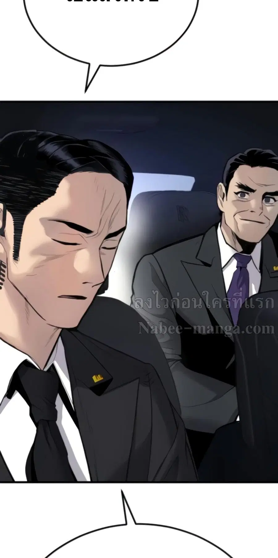 Manager Kim ตอนที่ 24 หน้า 134