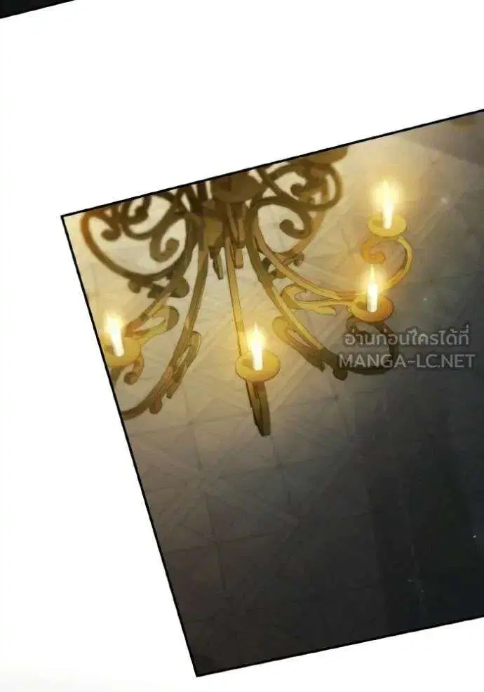 Sister I Am the Queen in This Life ตอนที่ 183 หน้า 30
