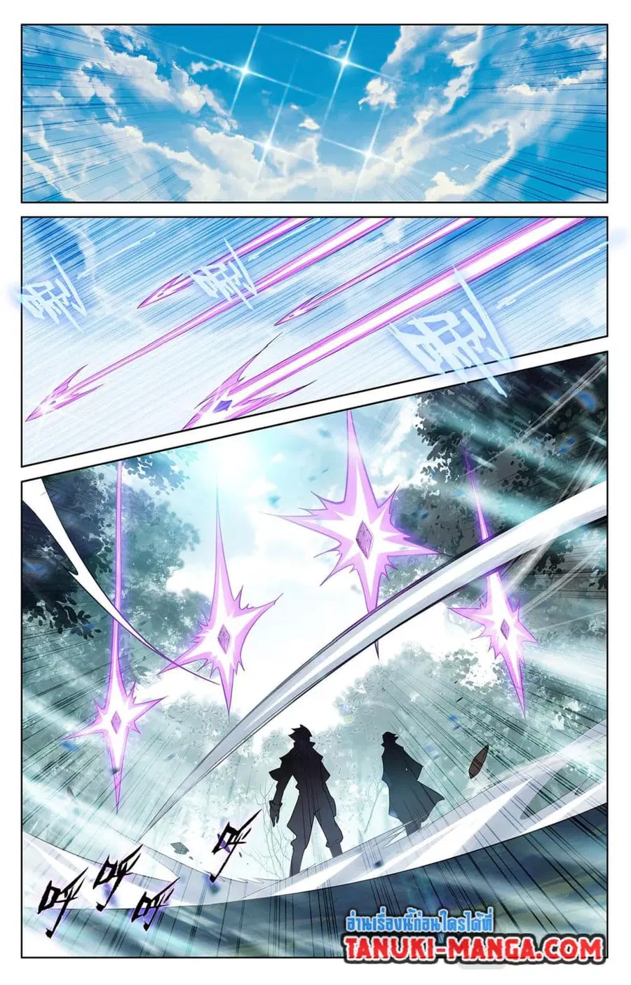 Absolute Resonance ตอนที่ 71 หน้า 11