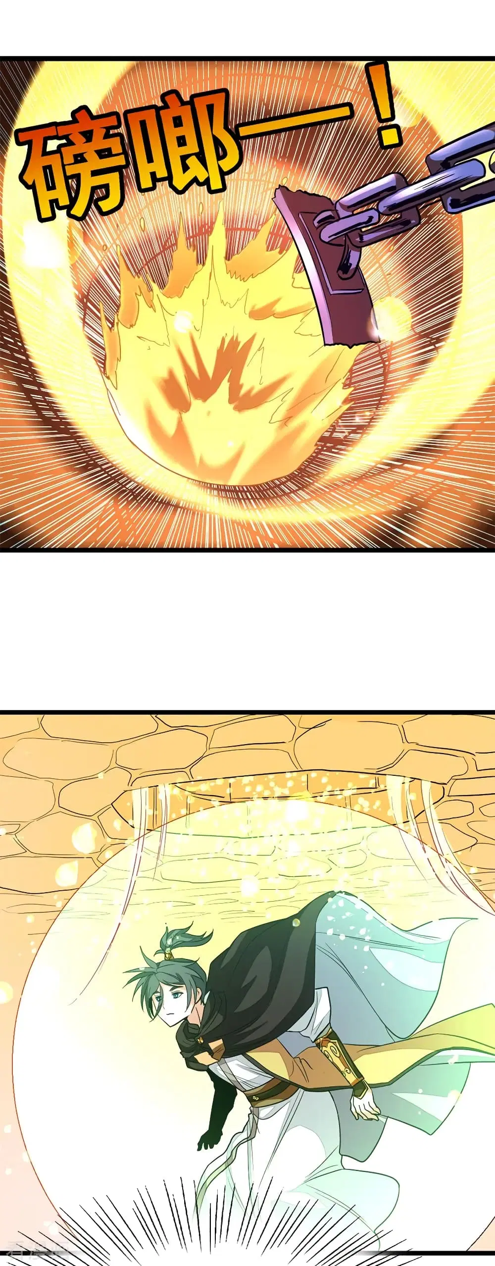 Nine Sun God King ตอนที่ 188 หน้า 19