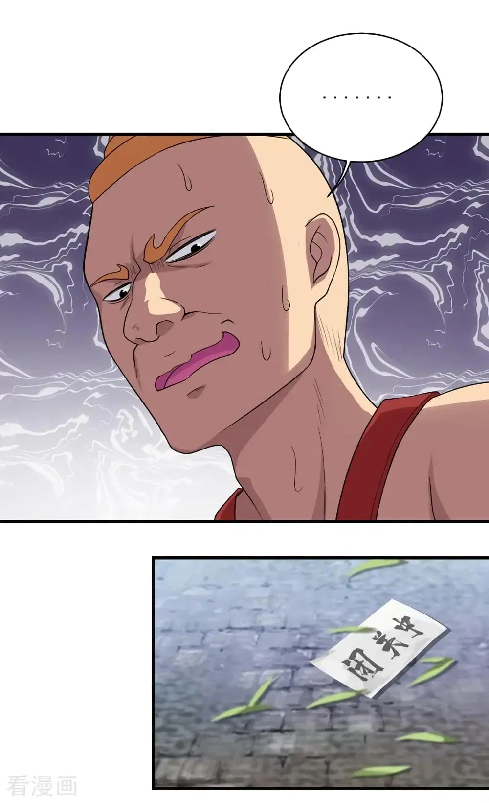 Matchless Emperor ตอนที่ 53 หน้า 8