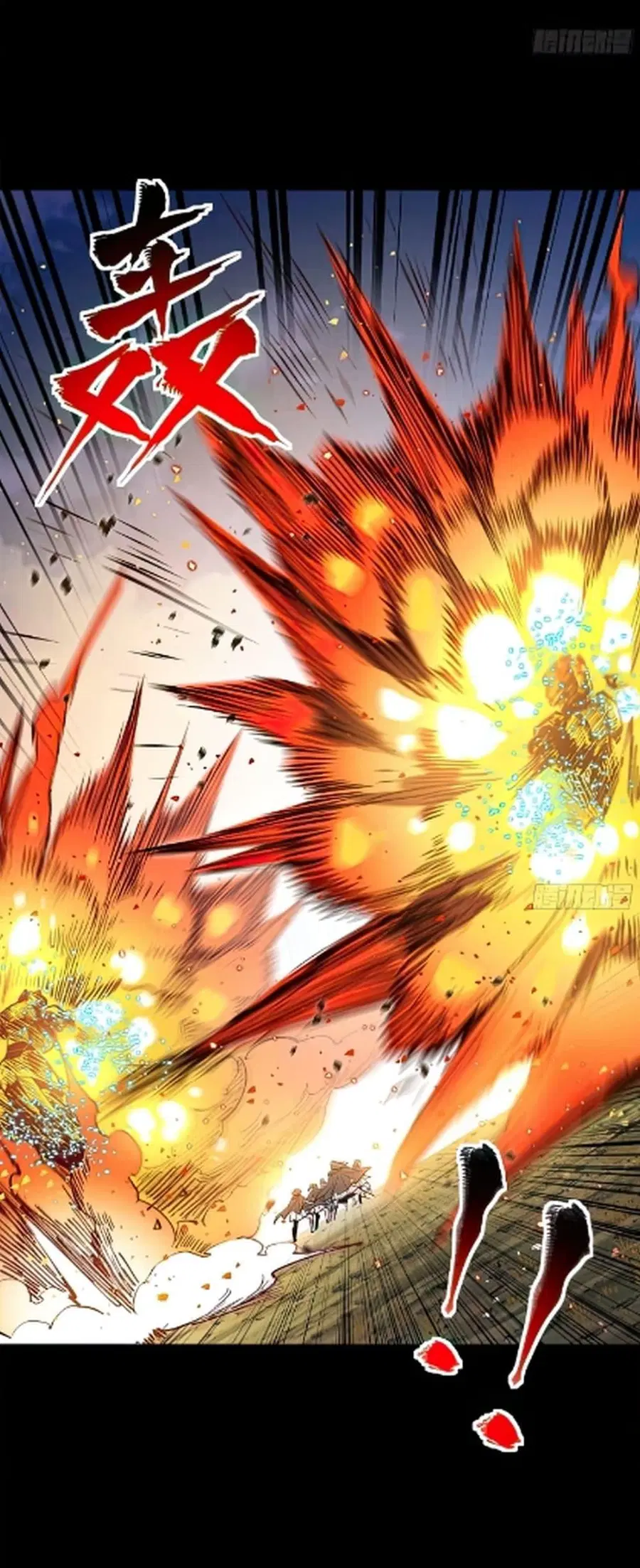 Legend of Star General ตอนที่ 131 หน้า 48