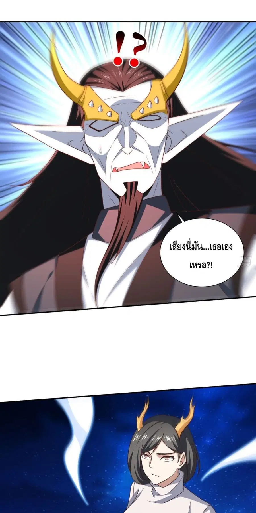 High Energy Strikes ตอนที่ 279 หน้า 29