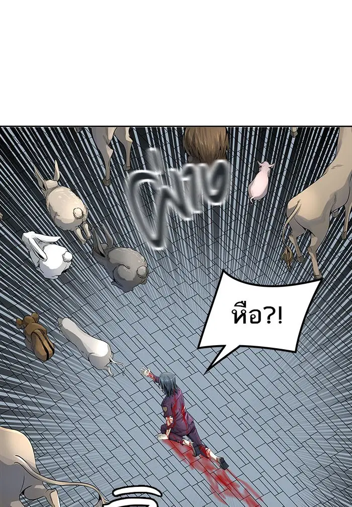 Tower of God ตอนที่ 494 หน้า 170