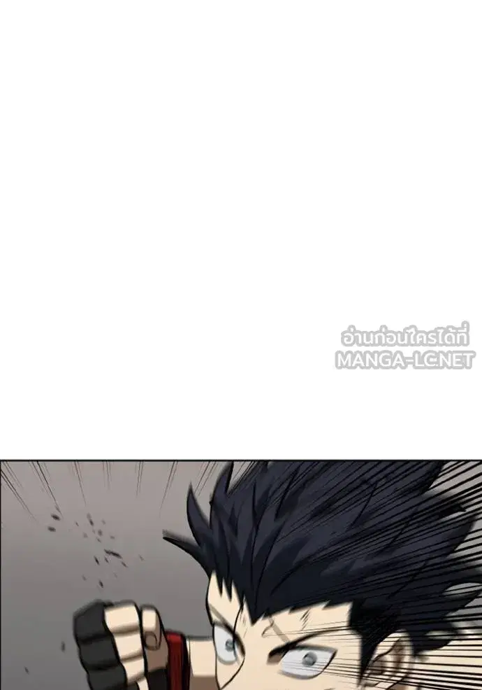 King of the Octagon ตอนที่ 147 หน้า 108