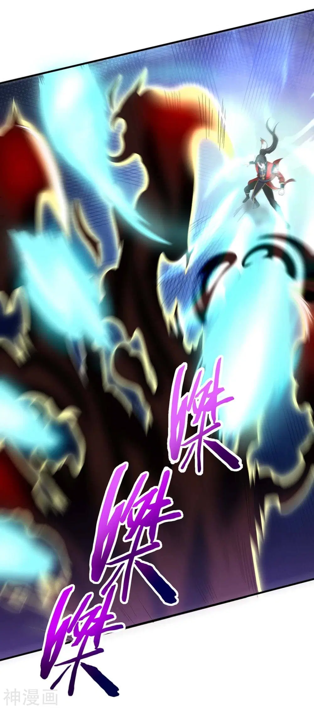 Return of Divine Emperor ตอนที่ 124 หน้า 25