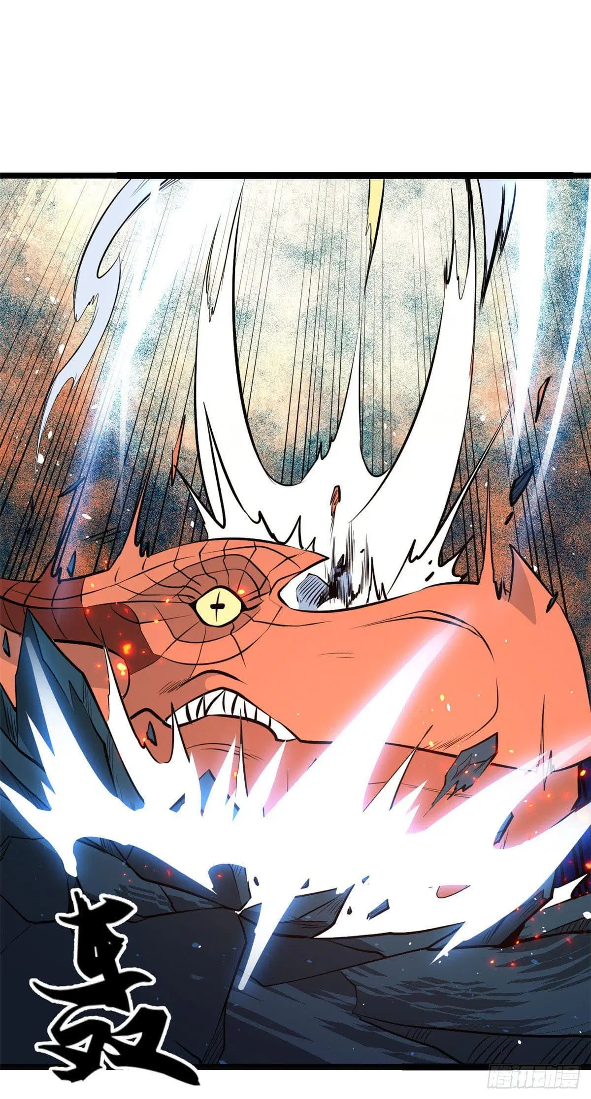All Hail the Sect Leader ตอนที่ 112 หน้า 34