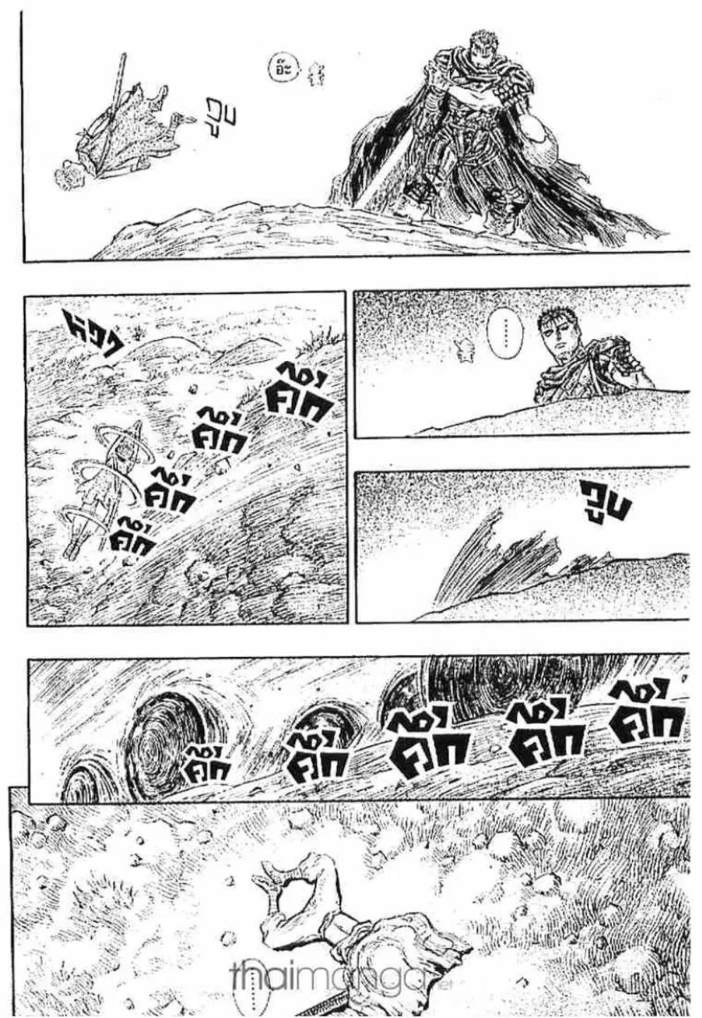 Berserk ตอนที่ 154 หน้า 19