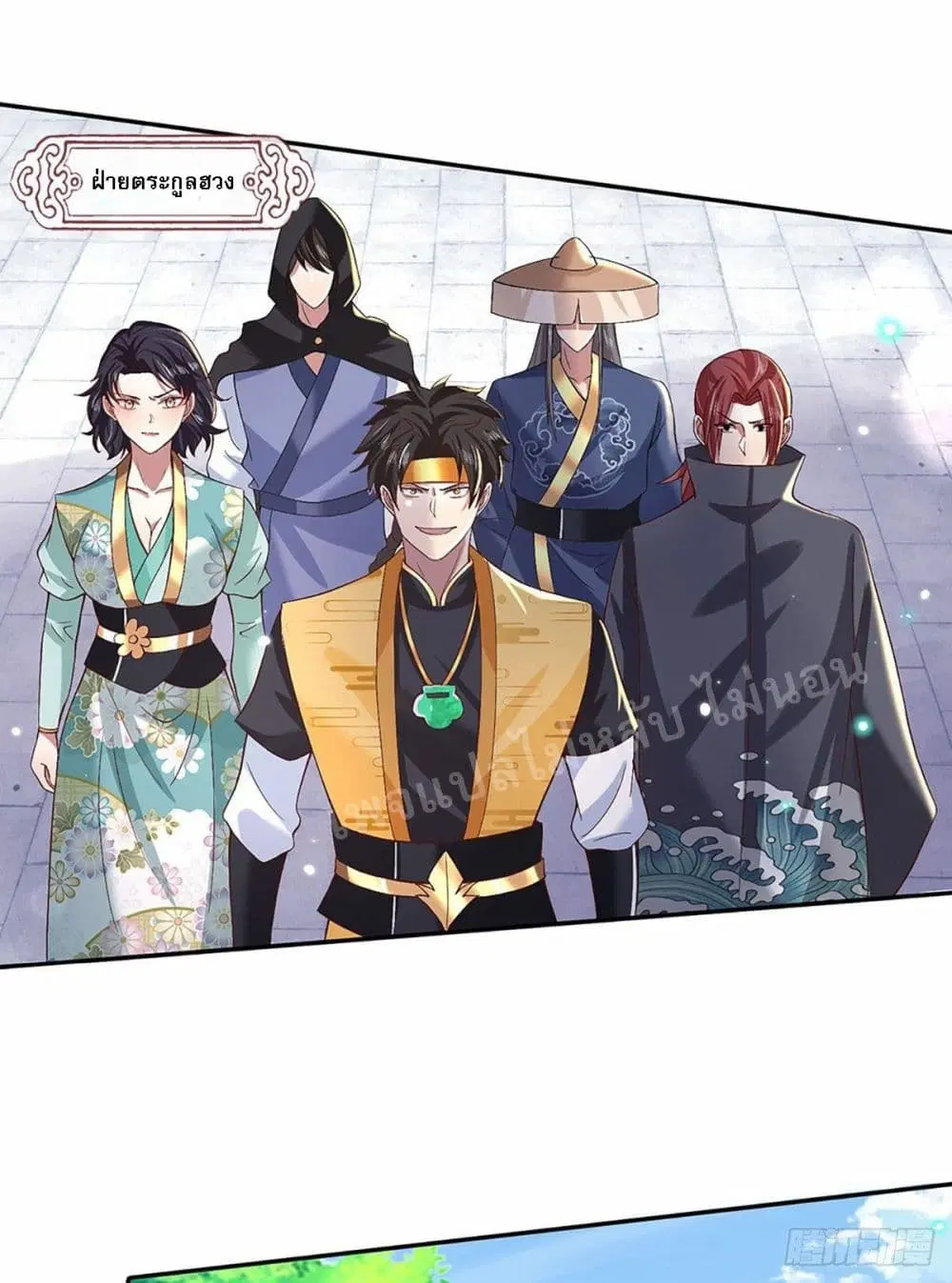 Royal God of War, Rising Dragon ตอนที่ 54 หน้า 27
