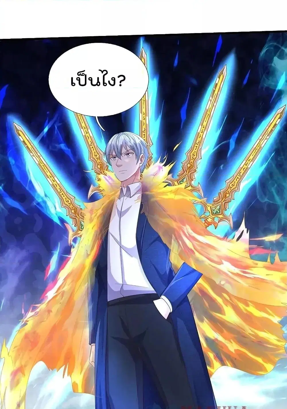 I’m the Great Immortal ตอนที่ 580 หน้า 13