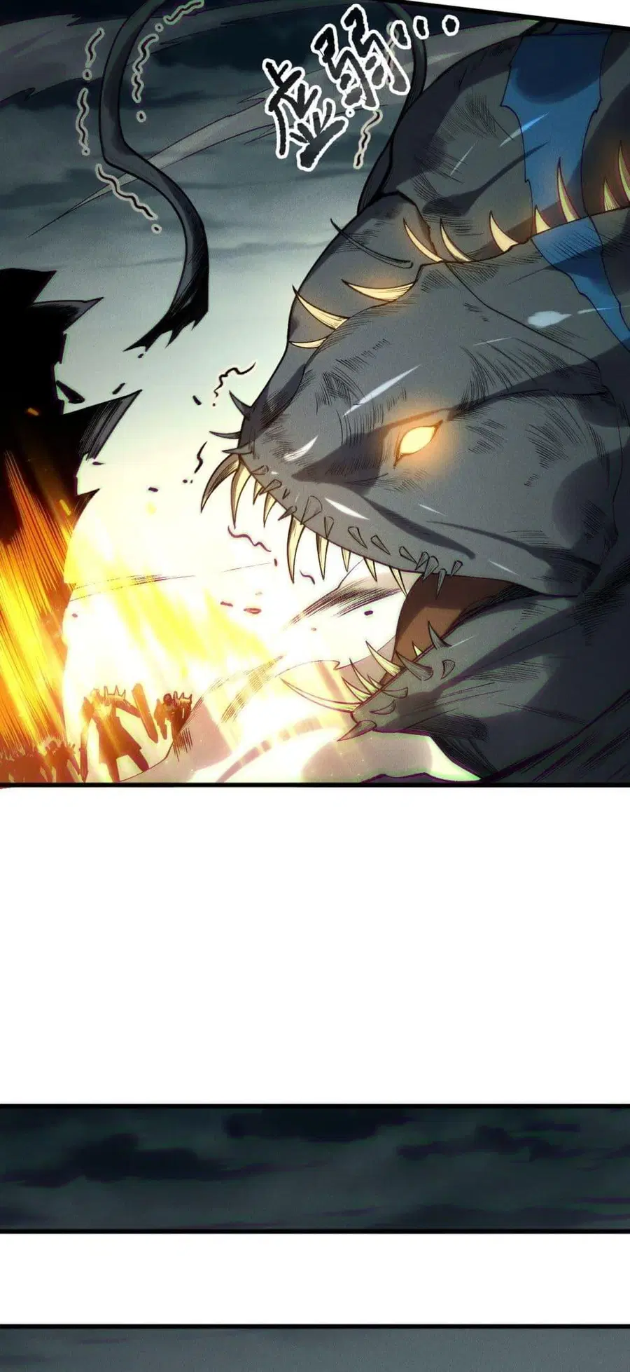 Necromancer King of The Scourge ตอนที่ 212 หน้า 39