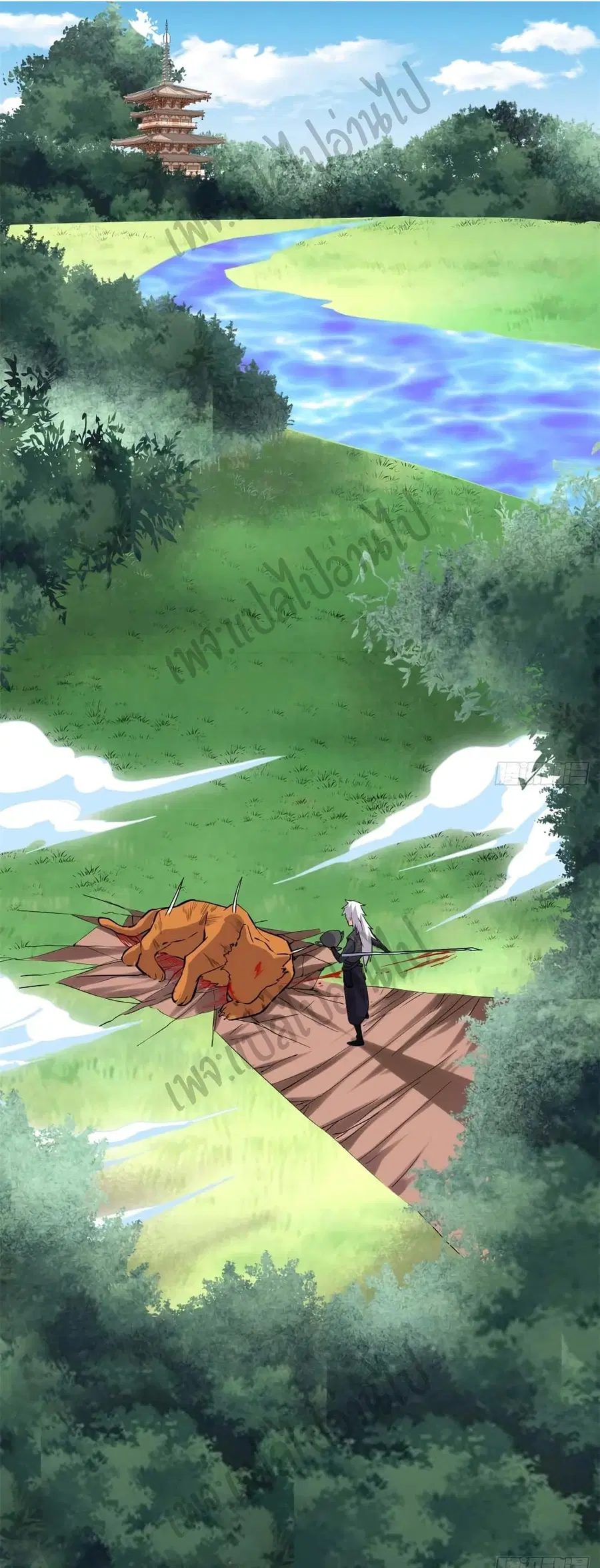 I might be A Fake Fairy ตอนที่ 130 หน้า 8