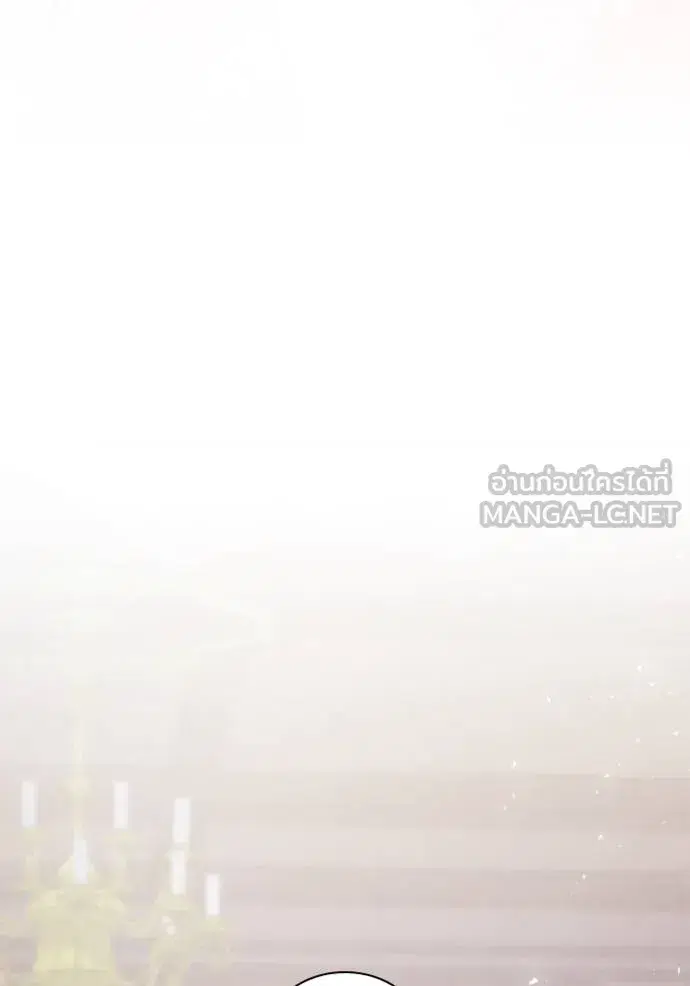 I Am the Queen in This Life ตอนที่ 148 หน้า 23