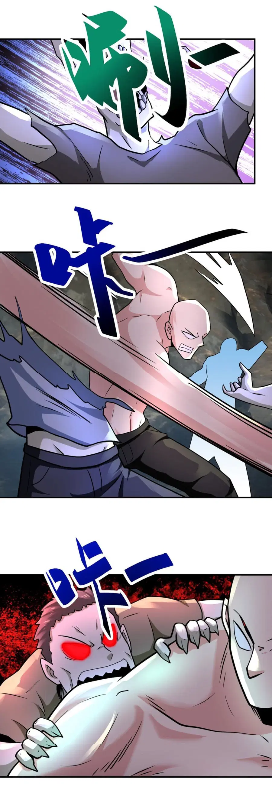 Apocalyptic Super System ตอนที่ 317 หน้า 16