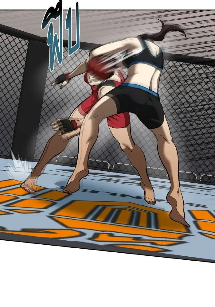 King of the Octagon ตอนที่ 73 หน้า 28