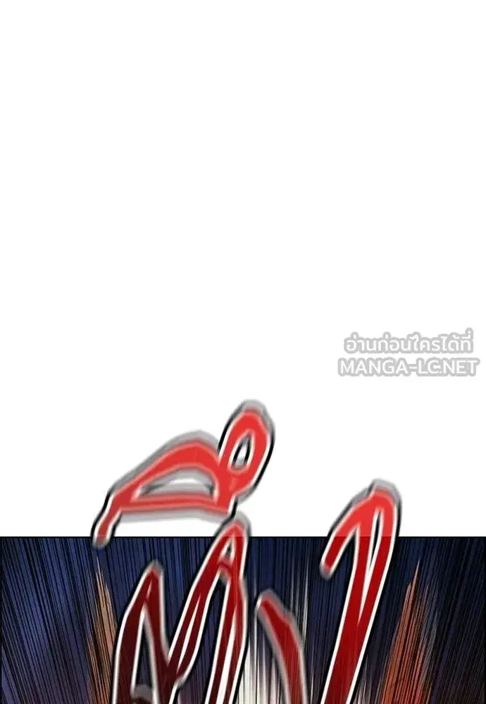 Jungle Juice ตอนที่ 181 หน้า 166