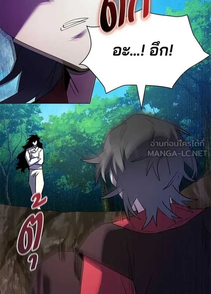 Night of the Ogre ตอนที่ 111 หน้า 6