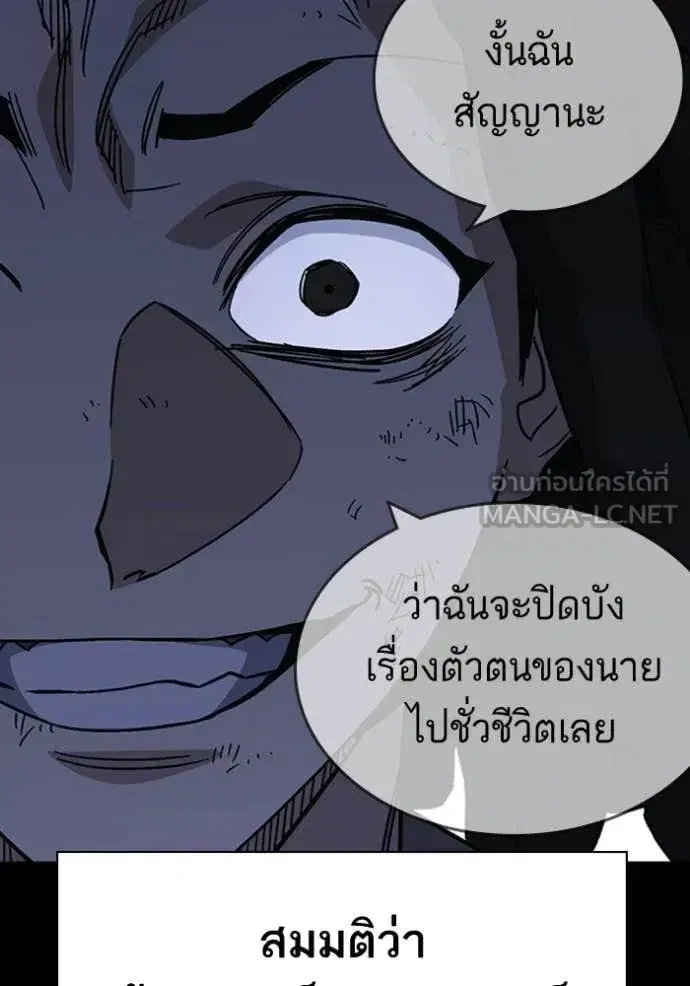 Study Group ตอนที่ 301 หน้า 106