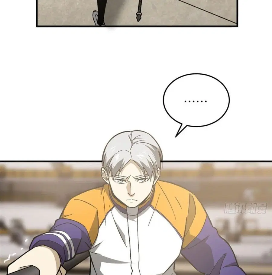Global Martial Arts ตอนที่ 77 หน้า 45