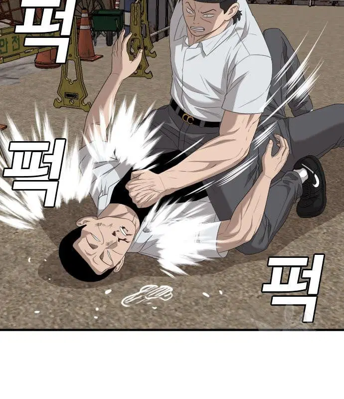 Bad Guy ตอนที่ 159 หน้า 149
