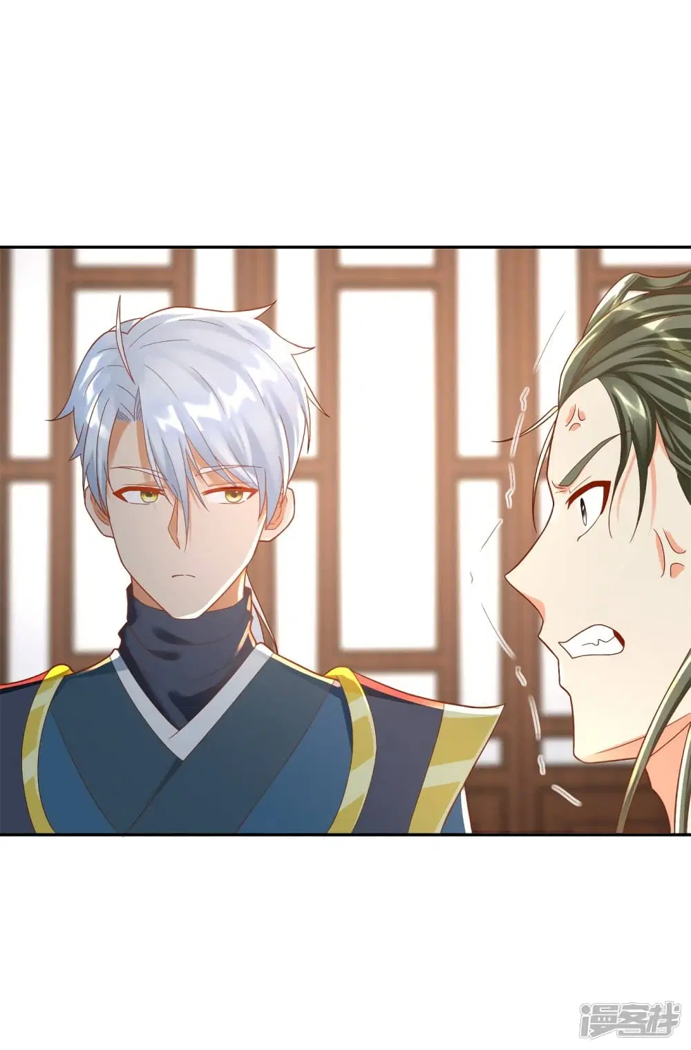 Zhi Zun Chong Sheng ตอนที่ 206 หน้า 14